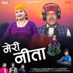 Meri Neeta
