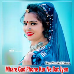 Mhare Gad Phone Kar Ne Bat Jyan-BV00ckJDUUk