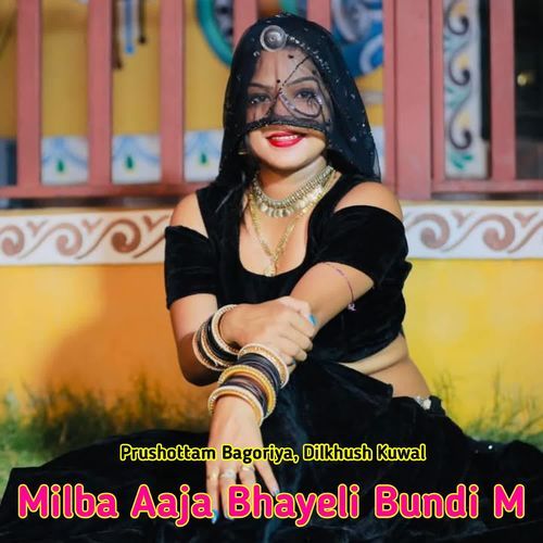 Milba Aaja Bhayeli Bundi M