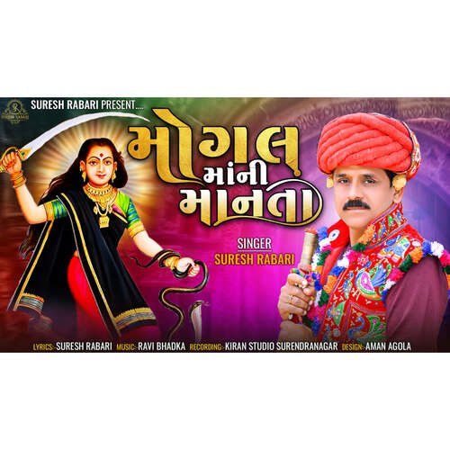 MogalMaa Ni Maanta