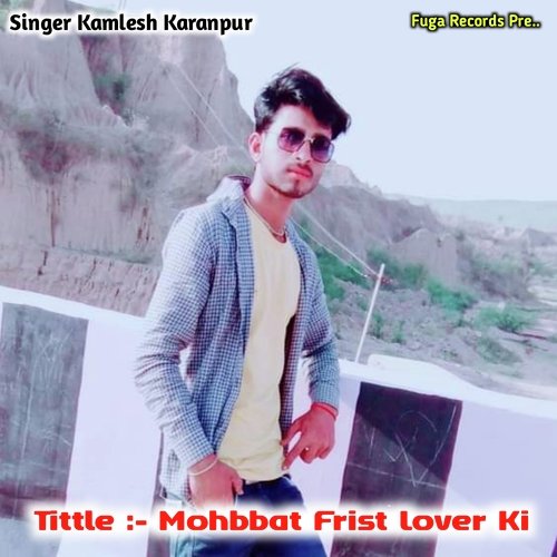 Mohbbat Frist Lover Ki Meena Geet (Rajasthani)