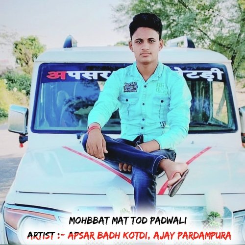 Mohbbat Mat Tod Padwali