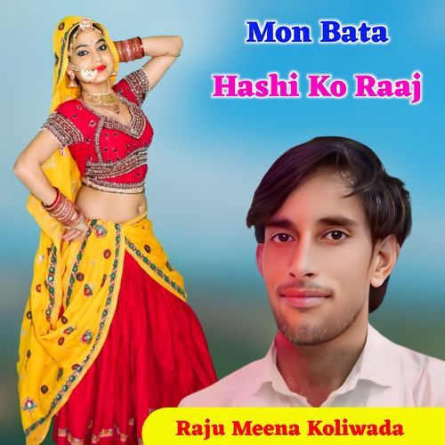 Mon Bata Hashi Ko Raaj