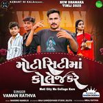 Moti City Ma College Kare