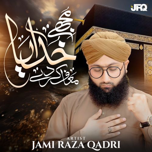 Mujhay Khudaya Muaf Karday