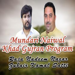 Mundari Naiwal Khad Gujran Program-GFBTeCEEf0M