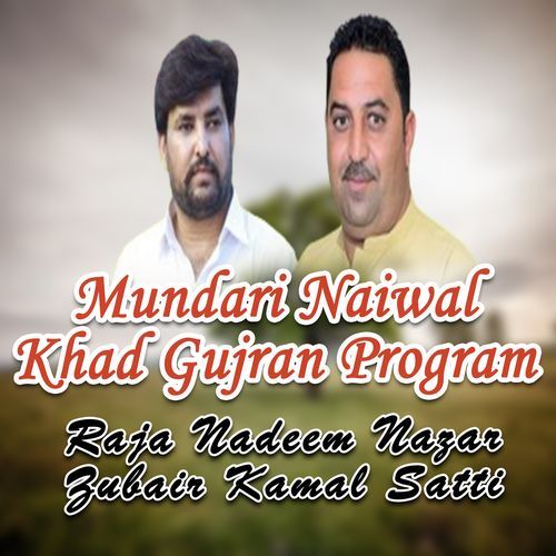 Mundari Naiwal Khad Gujran Program