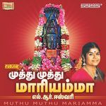 Ambikaye Amma