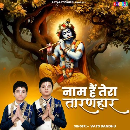 Naam Hain Tera Taranhara