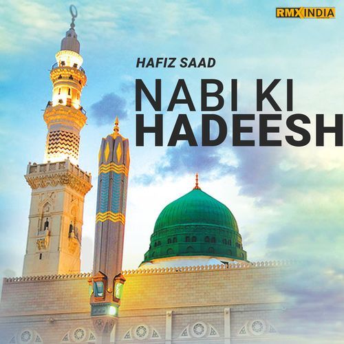 Nabi Ki Hadeesh