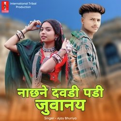 Nachne dawdi padi juvanay-BT89QgNVfUI