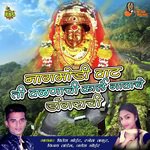 Nagmodi Waat Ti Valanachi