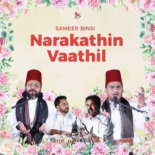 Narakathin Vaathil