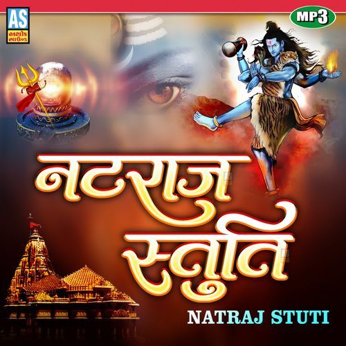 Natraj Stuti