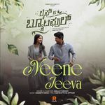 Neene Jeeva (From "Life Is Beautiful")