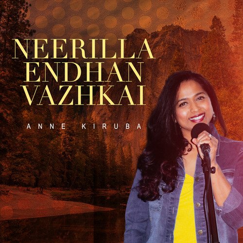 Neerilla Endhan Vazhkai