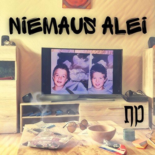 Niemaus Alei