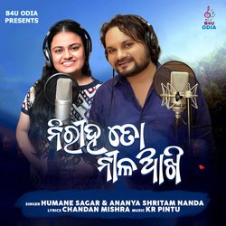 Niriha To Nila Aakhi-OiABYSF2DkQ