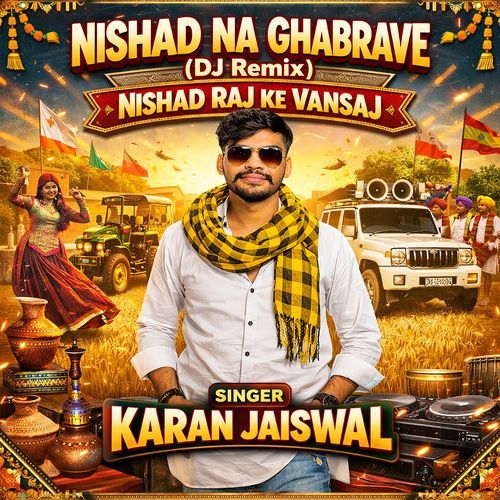 Nishad Na Ghabrave (Dj Remix) Nishad Raj Ke Vansaj