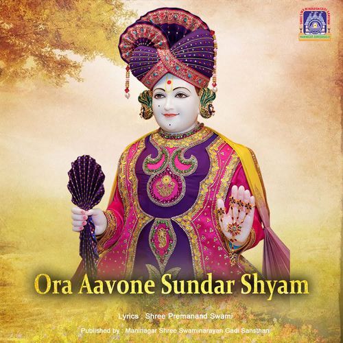 Ora Aavone Sundar Shyam