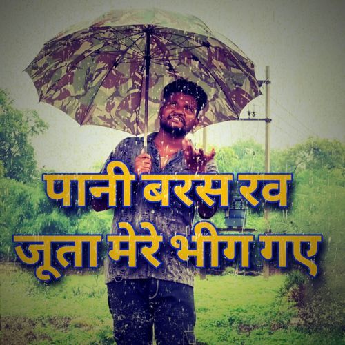 Pani Baras Rao joota Mere Bheeg gaye