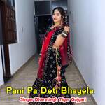 Pani Pa Deti Bhayela