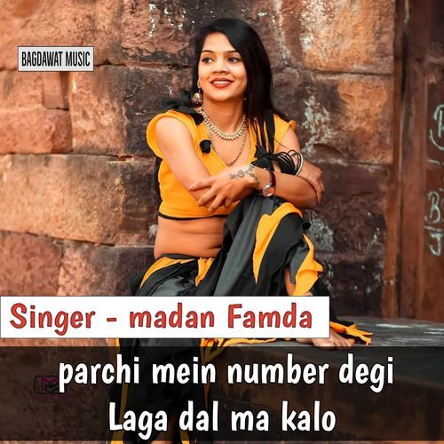 Parchi Mein Number Degi Laga Dal Ma Kalo