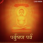 Prabhu Taru Sharan