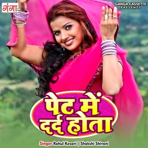 Pet Mein Darad Hota (Studio)