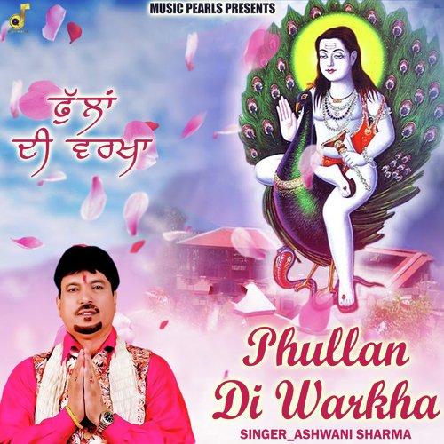 Phullan Di Warkha