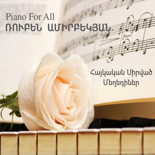 Haykakan Meghedi - 2 cover art