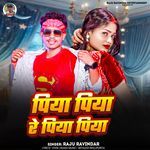 Piya Piya Re Piya Piya