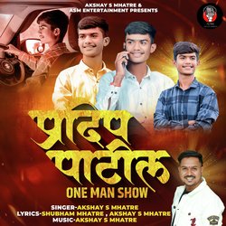 Pradip Patil One Man Show-JR4ACCdTBgs