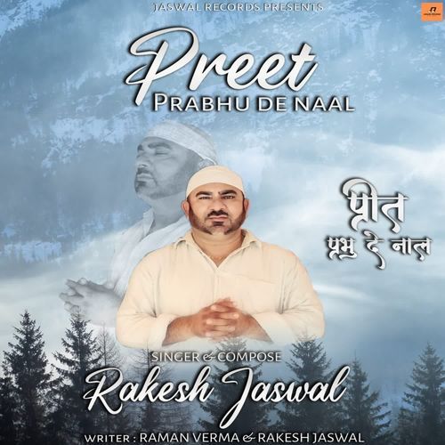 Preet Prabhu De Naal