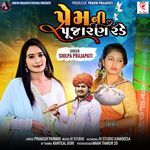 Prem Ni Pujaran Rade