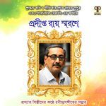 Prodipto Roy Smarane