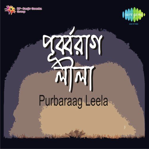 Purbaraag Leela