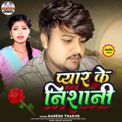 Pyar ke Nishani-FQBaBh9Fe0s