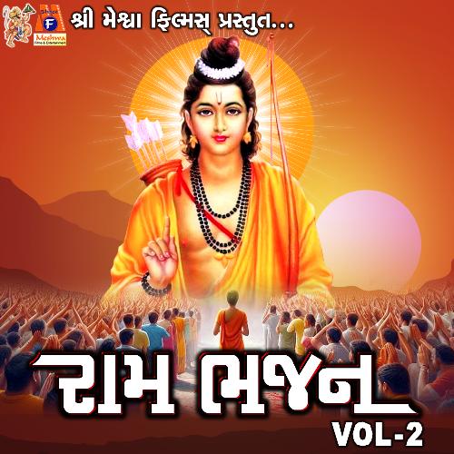 Ram Bhajan, Vol. 2
