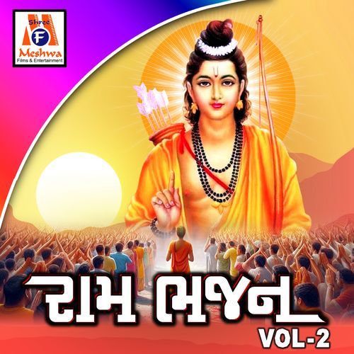 Ram Bhajan, Vol. 2