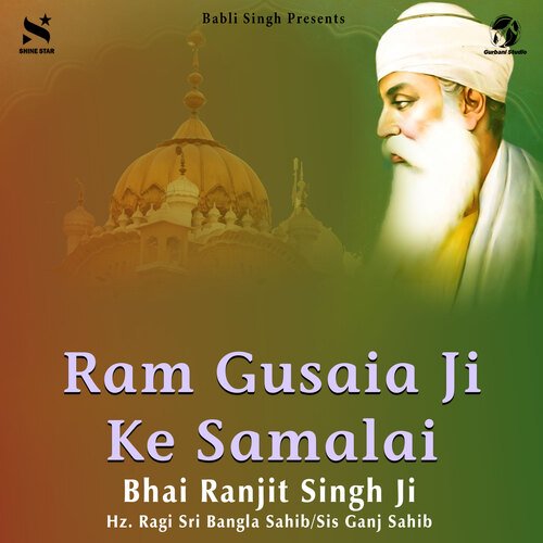 Ram Gusaia Ji Ke Jivana