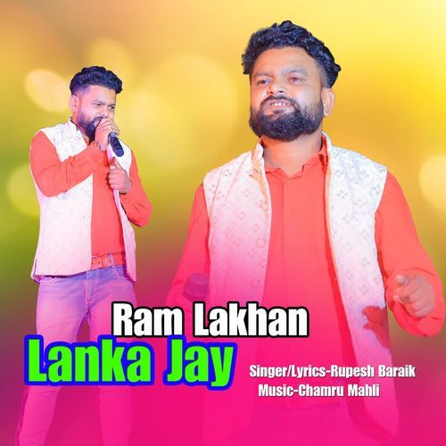 Ram Lakhan Lanka Jay