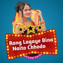 Rang Lagaye Bina Naito Chhodo-GBkbZx98cWU