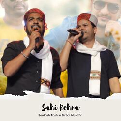 Sahi Rohna-Mic-XBgEZ1g