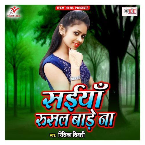 Saiyan Rusal Bade Na