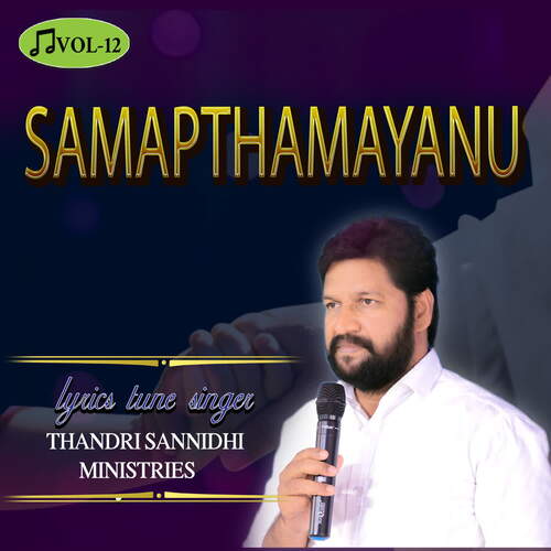 Samapthamayanu