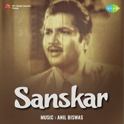 Sanskar