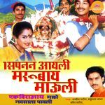 Sapanan Aayali Marubay Mauli