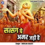 Satsang Pe Amar Jadi Hai