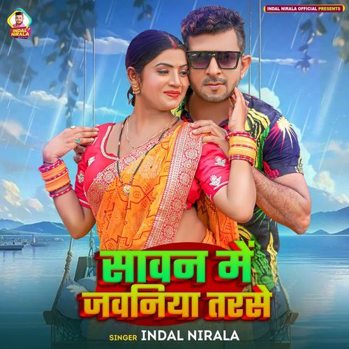 Sawan Mai Jawaniya Tarse